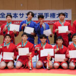 「第51回全日本サンボ選手権大会」大会結果