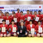 【大会結果】2020全日本ユースサンボ選手権大会結果