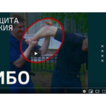 【ニュース】FIAS「САМБО - САМозащита Без Оружия SAMBO - Self-Defense Without Weapons」 YouTubeチャンネルにて公開
